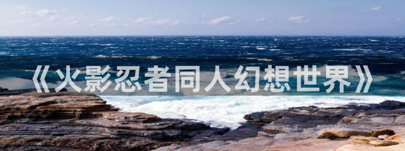 51漫画网址入口